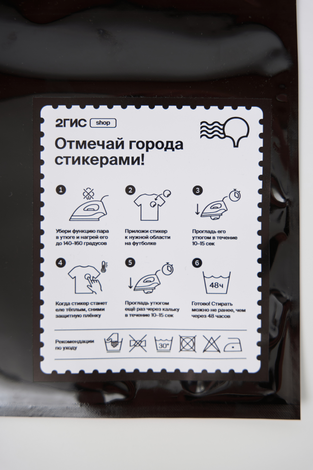 Набор термопринтов