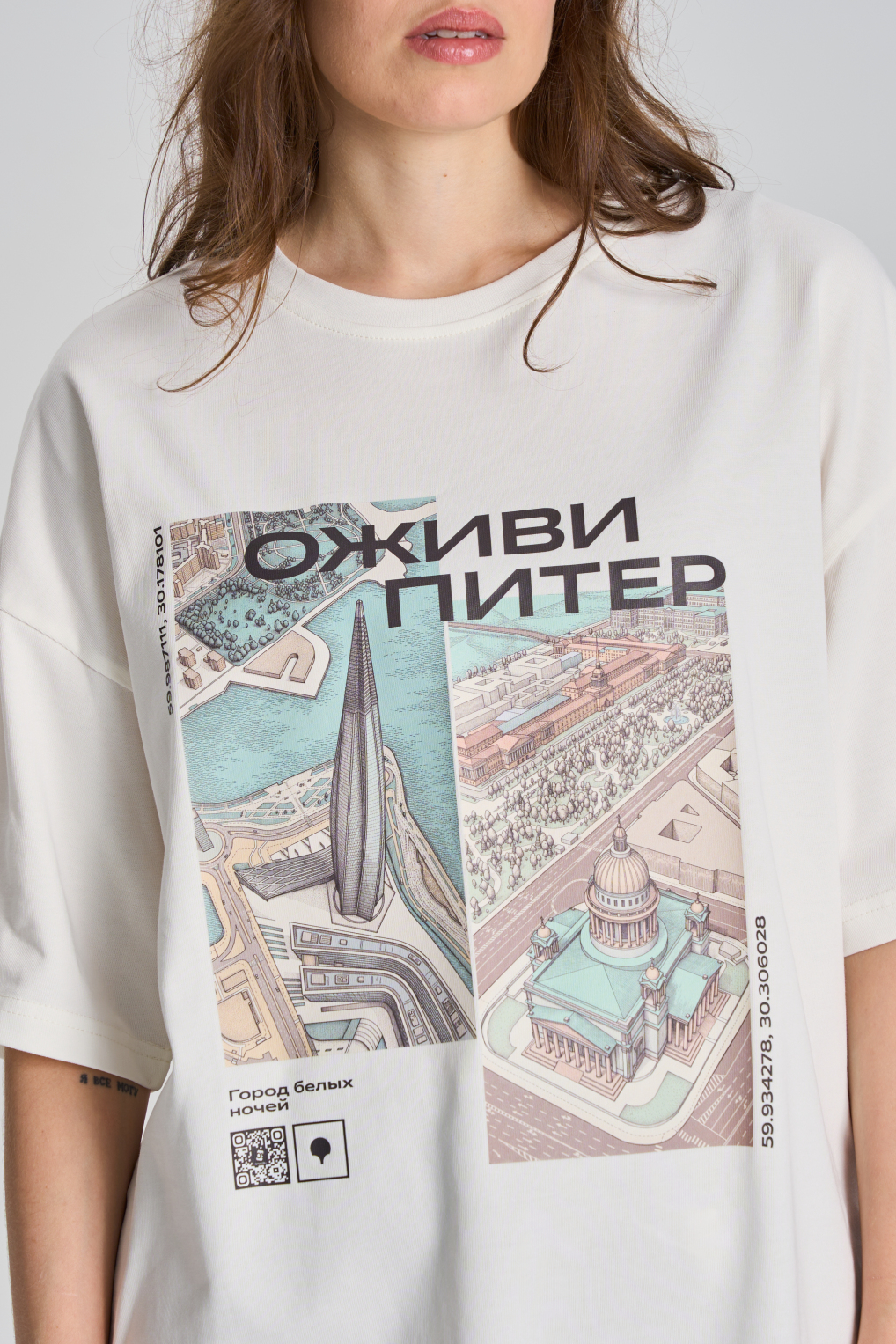 Футболка «Карты оживают» 