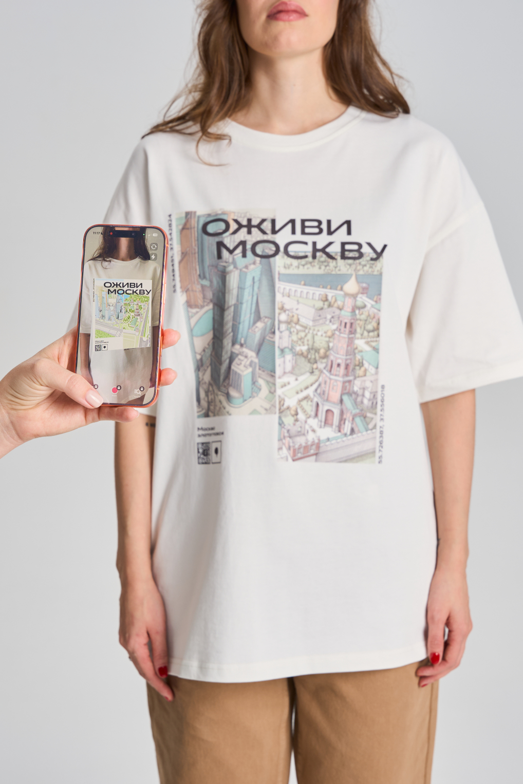 Футболка «Карты оживают» 