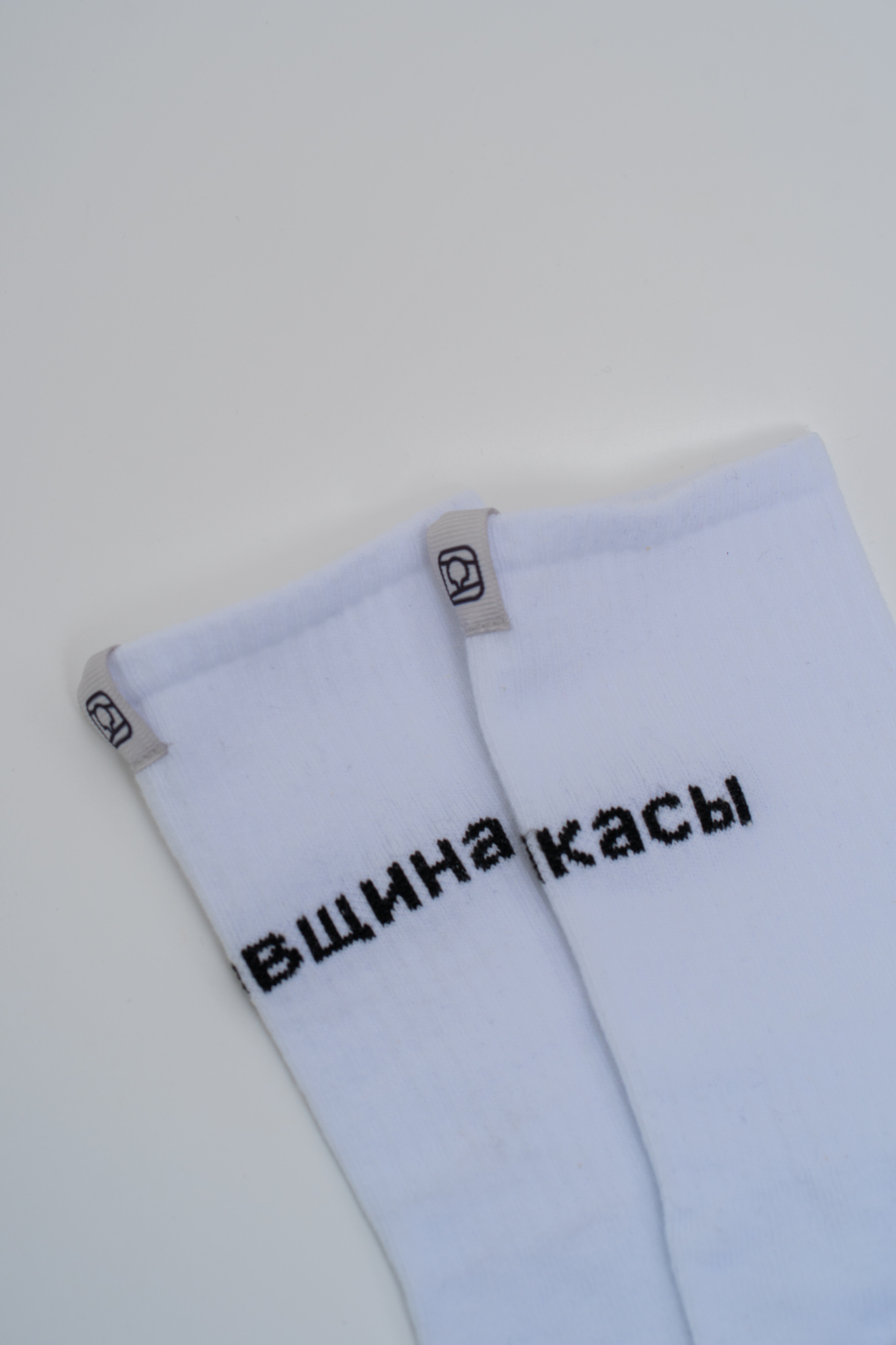 Носки с геомемом