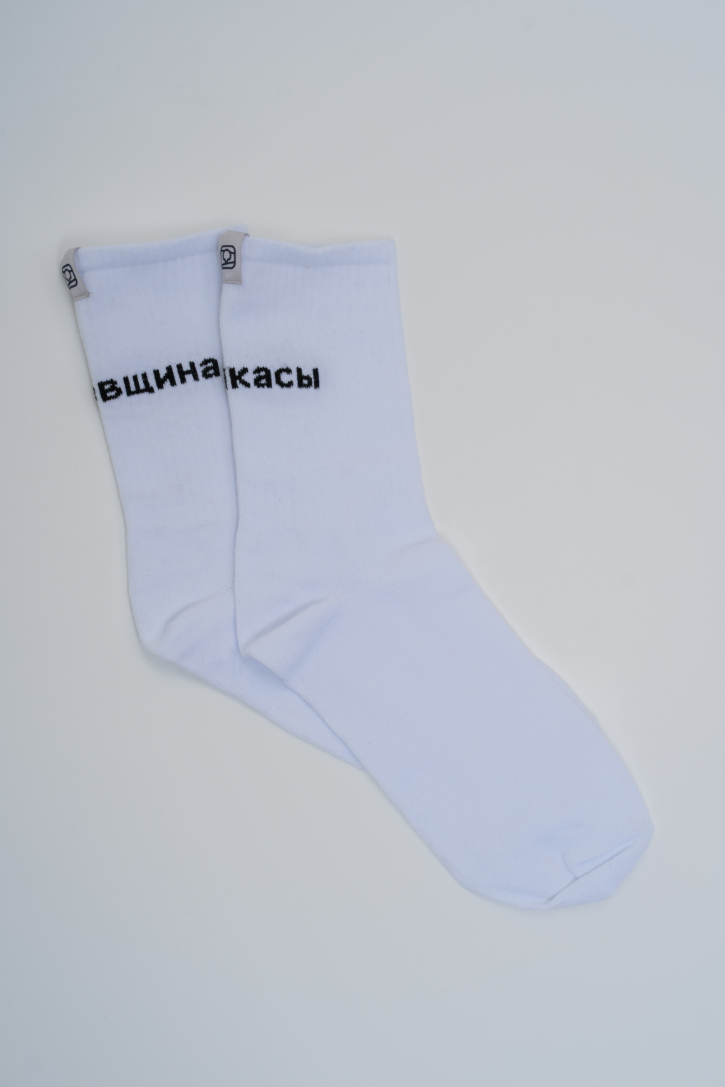 Носки с геомемом