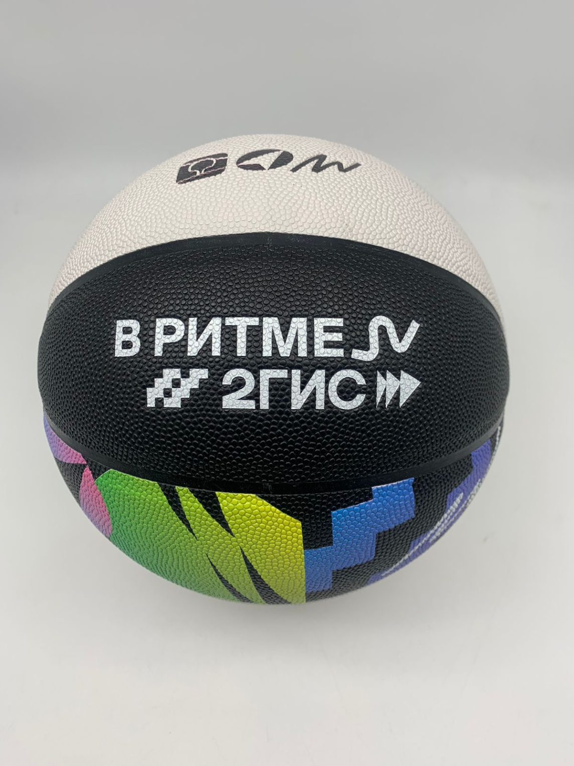 Баскетбольный мяч