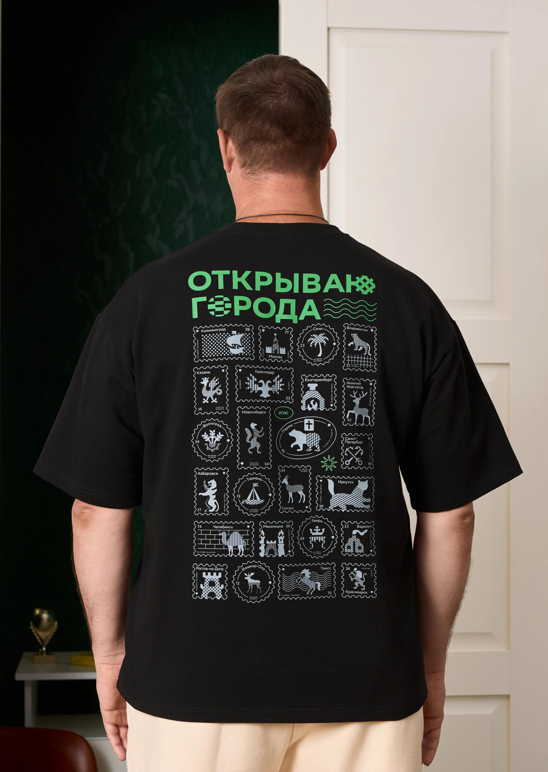 Футболка "Открываю города"