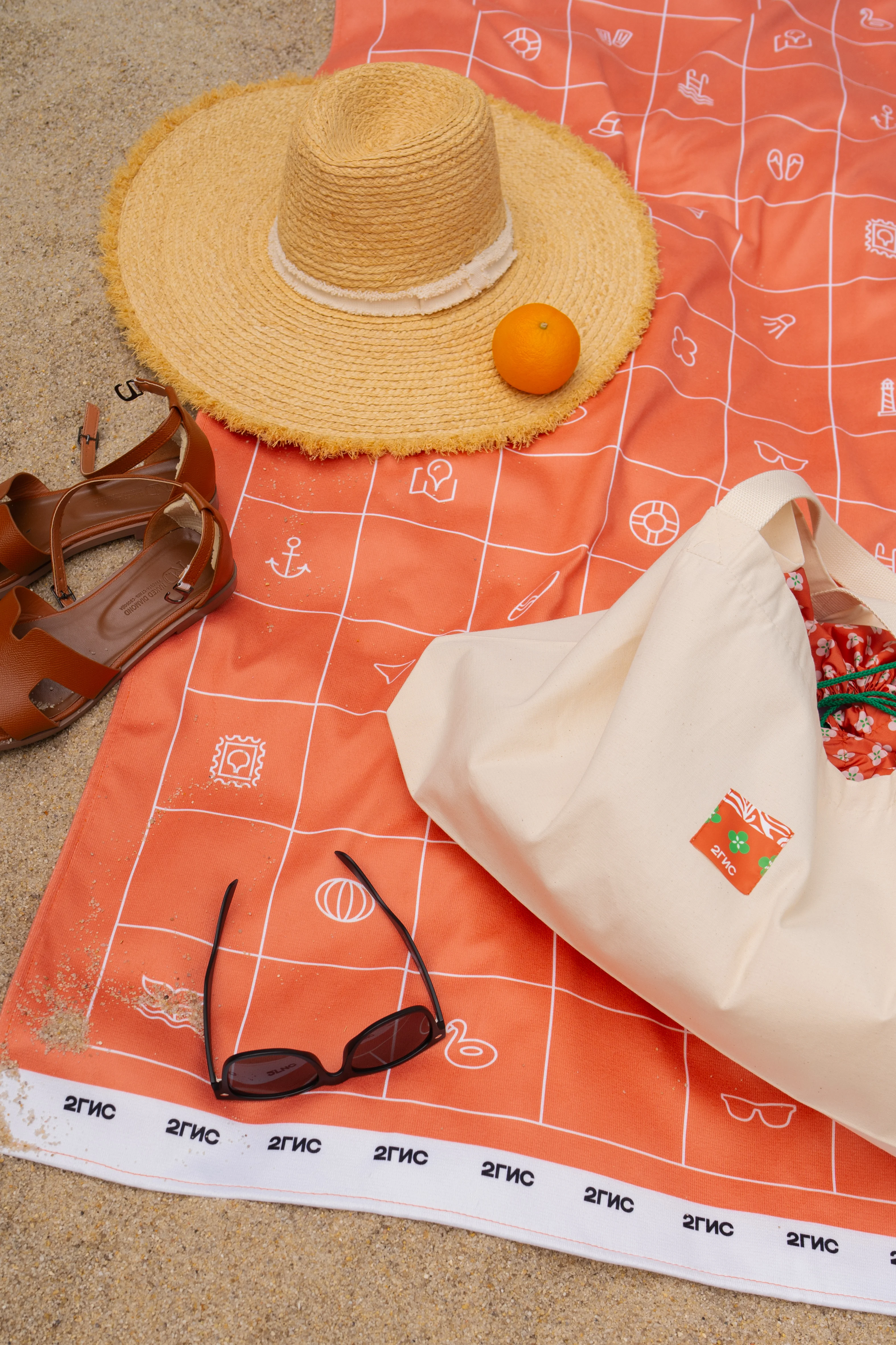 Лето с собой